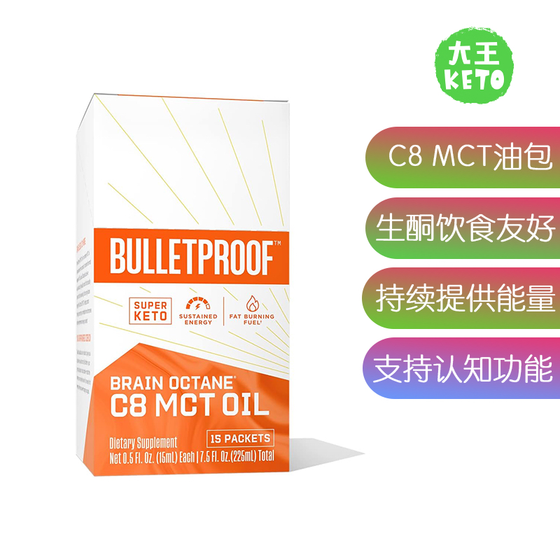 无糖能量补充椰子油独立包装
