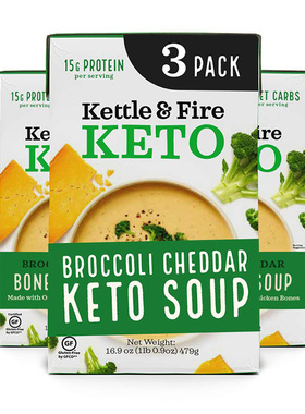 美国直邮Kettle & Fire西兰花切达干酪KETO骨汤胶原蛋白无麸质3包
