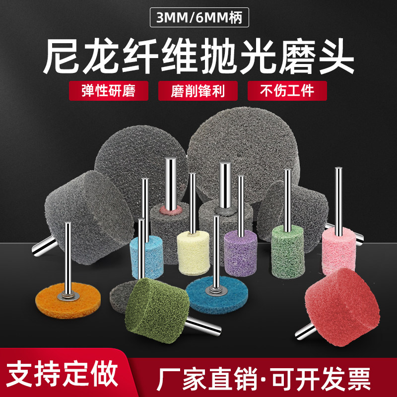 尼龙纤维磨头百洁布带柄夹砂图片