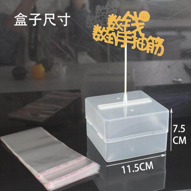 蛋糕抽钱盒子抖音网红出钱红包生日惊喜数钱数到手抽筋机关神器