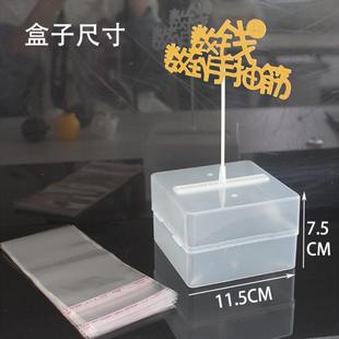 蛋糕抽钱盒子抖音网红出钱红包生日惊喜数钱数到手抽筋机关神器