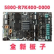 全新原装 R7K40 0000 MKDY 65S7电源板5800 R7K400