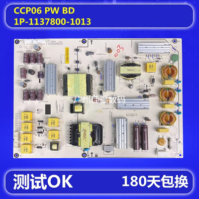 全新乐视LetvX60SX60电源板