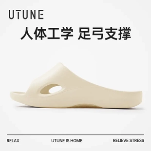 优调足弓支撑拖鞋女室内家居防滑EVA浴室洗澡扁平足凉拖男士