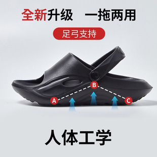 2025拖鞋男士开车可穿夏季外穿凉拖鞋足弓凉鞋带后跟拖鞋