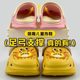 日本专用足弓支撑洞洞鞋凉拖鞋外穿扁平足亲子男童矫正女童足外翻