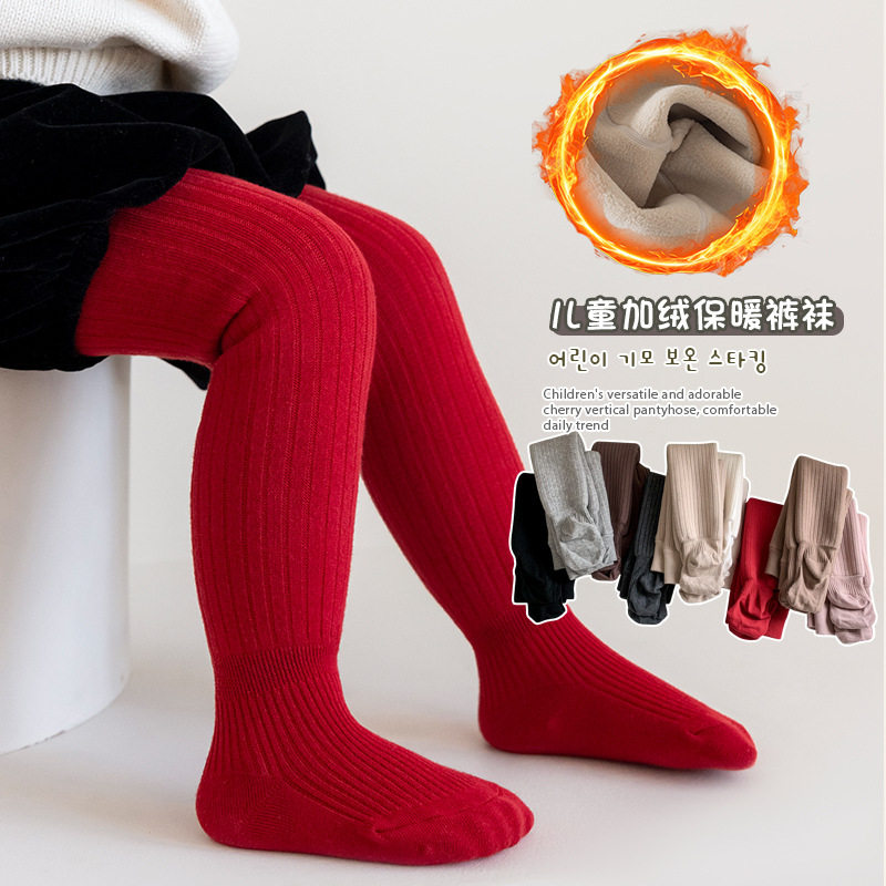 宝宝连裤袜秋冬复合加绒红色女童纯色打底裤洋气外穿保暖婴儿裤袜,童装/婴儿装/亲子装,保暖裤,淘宝优惠券,粉丝福利购,淘宝优惠卷