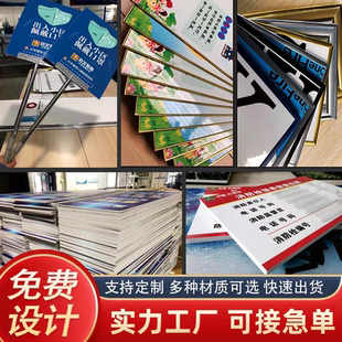亚克力标识牌小广告门牌UV丝印指示牌楼层不锈钢标志标牌