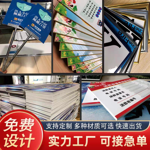 亚克力标识牌小广告门牌UV丝印指示牌楼层不锈钢标志标牌
