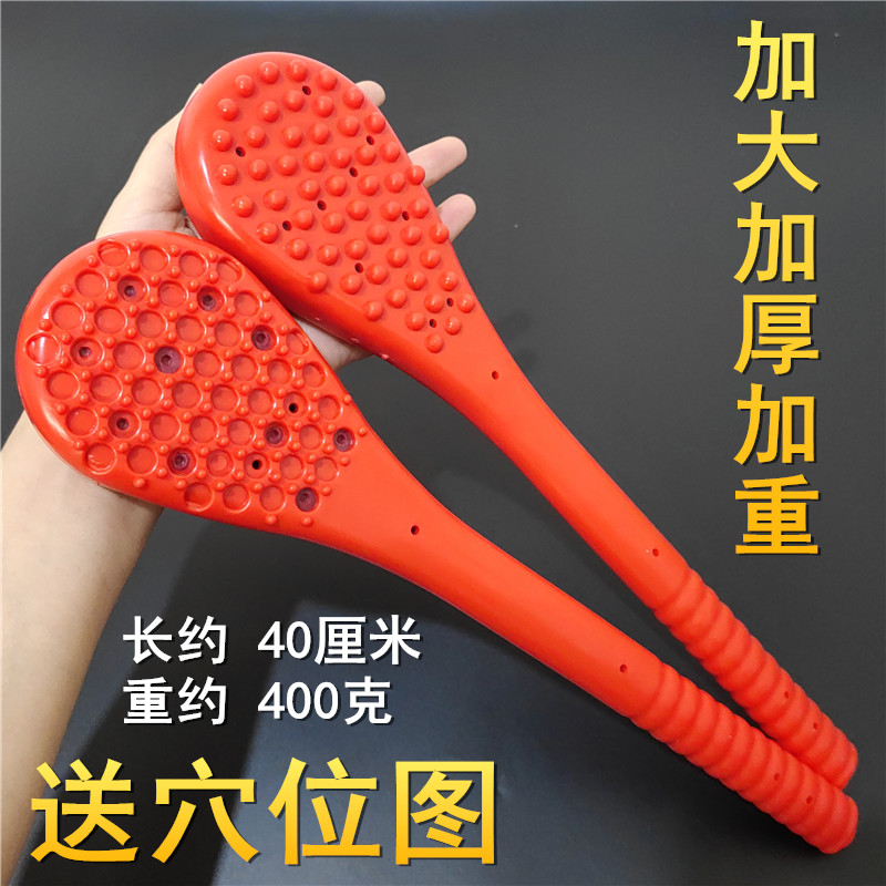 加大加厚橡胶经络拍敲打锤拍痧板养锤加重按摩敲打锤按摩棒捶背器