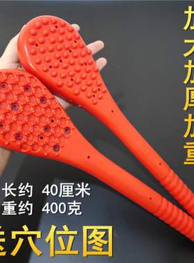 痧板保健按摩捶敲背神器拍打棒