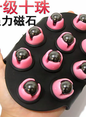 按摩滚珠七个珠按摩器