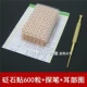 Shodi ушные наклейки 600 капсул+пену Acupoint Pen+Picture