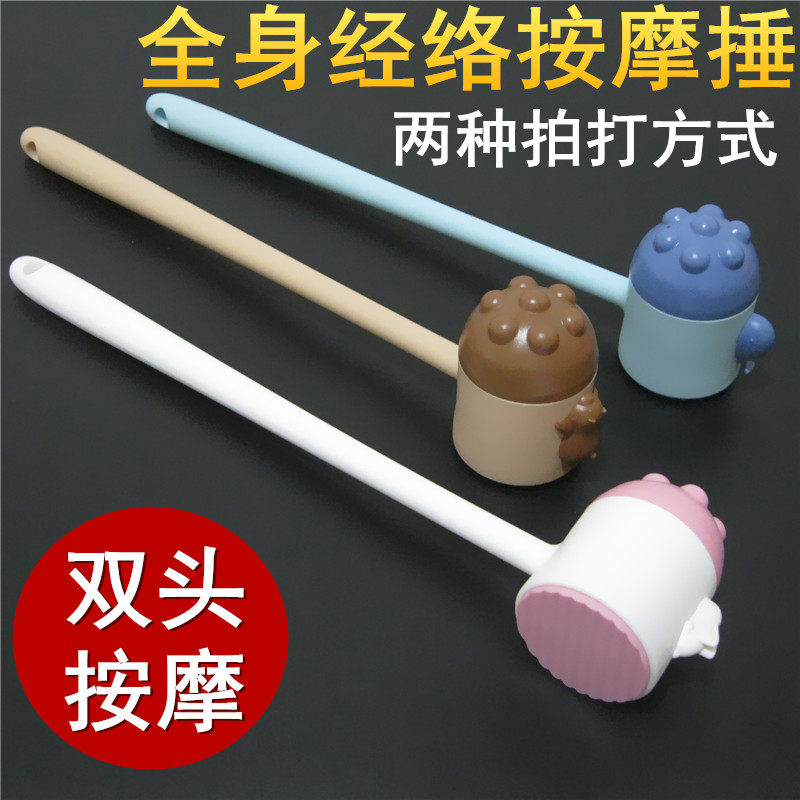 捶背神器敲打按摩锤经络按摩棒器手持式锤子拍打颈肩后背锤肩健身