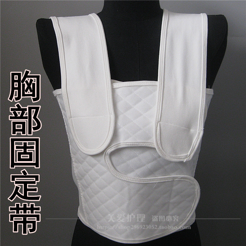 胸骨固定带心脏心胸肋骨乳腺手术后加压绑带薄款棉布弹力胸骨坎肩