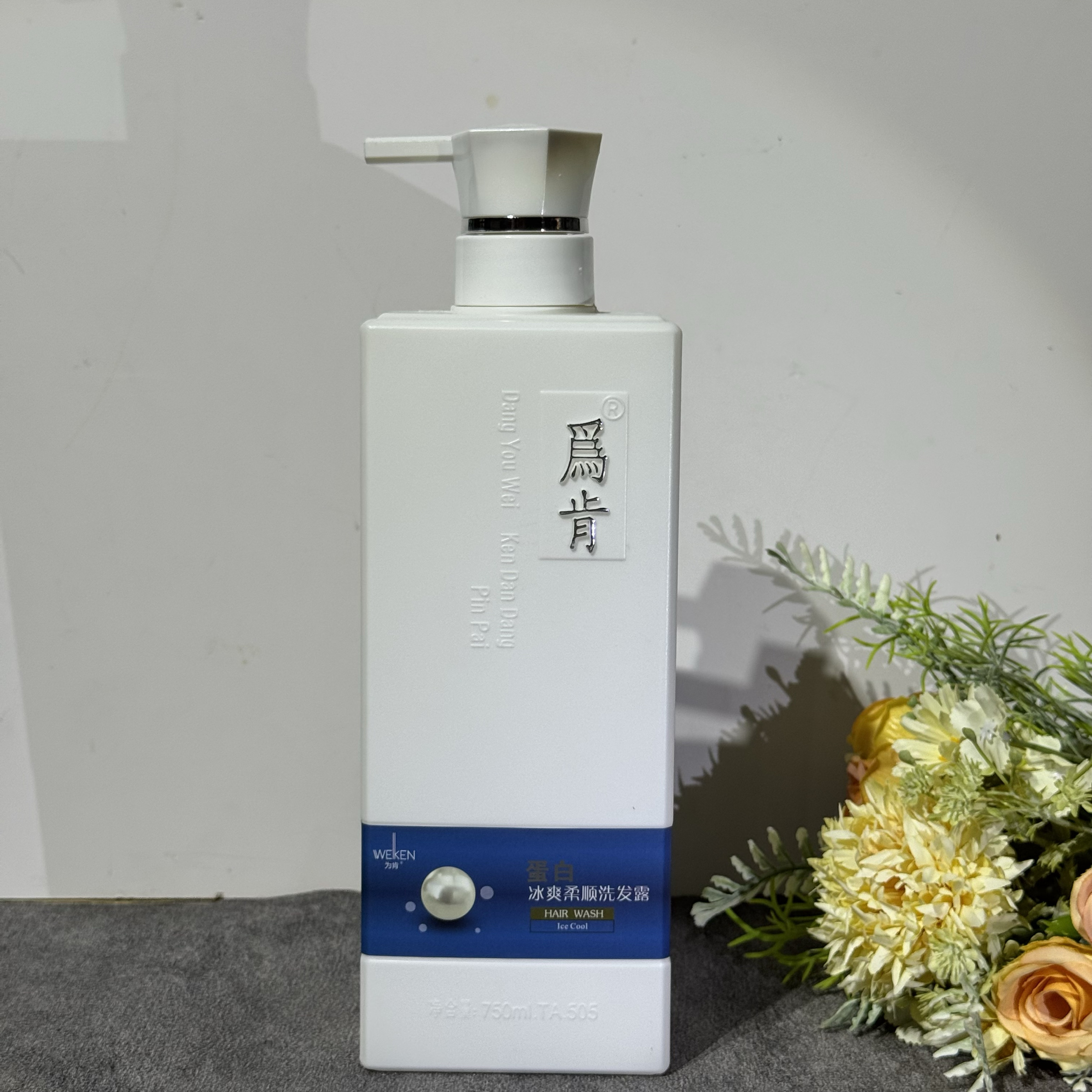 为肯薄荷冰爽蛋白洗发乳控油去屑清爽洗头膏夏天冰凉洗发水750ml