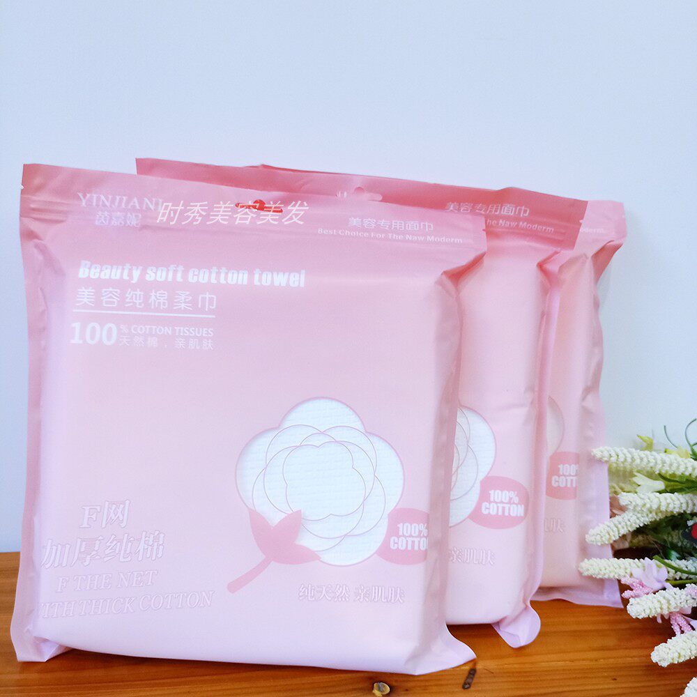 全棉柔巾干湿两用柔棉巾加厚一次性洁面巾美容院洗脸棉巾纹绣清洁