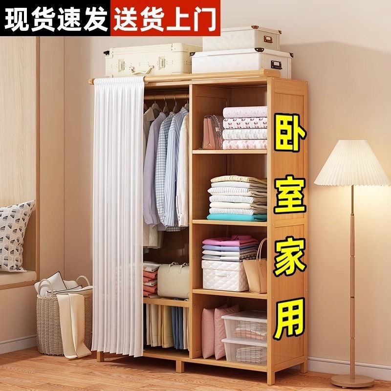 开放式经济型实木衣柜简易实惠结实耐用出租房用大容量卧室收纳