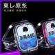 钓鱼线日本东丽原丝进口鱼线A90w主线不打卷超柔软子线正品 强拉力