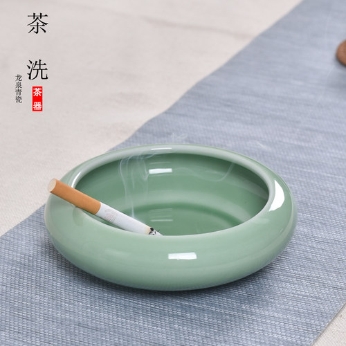 龙泉青瓷家用时尚烟灰缸复古防风陶瓷礼品烟缸文房书法笔洗墨盘