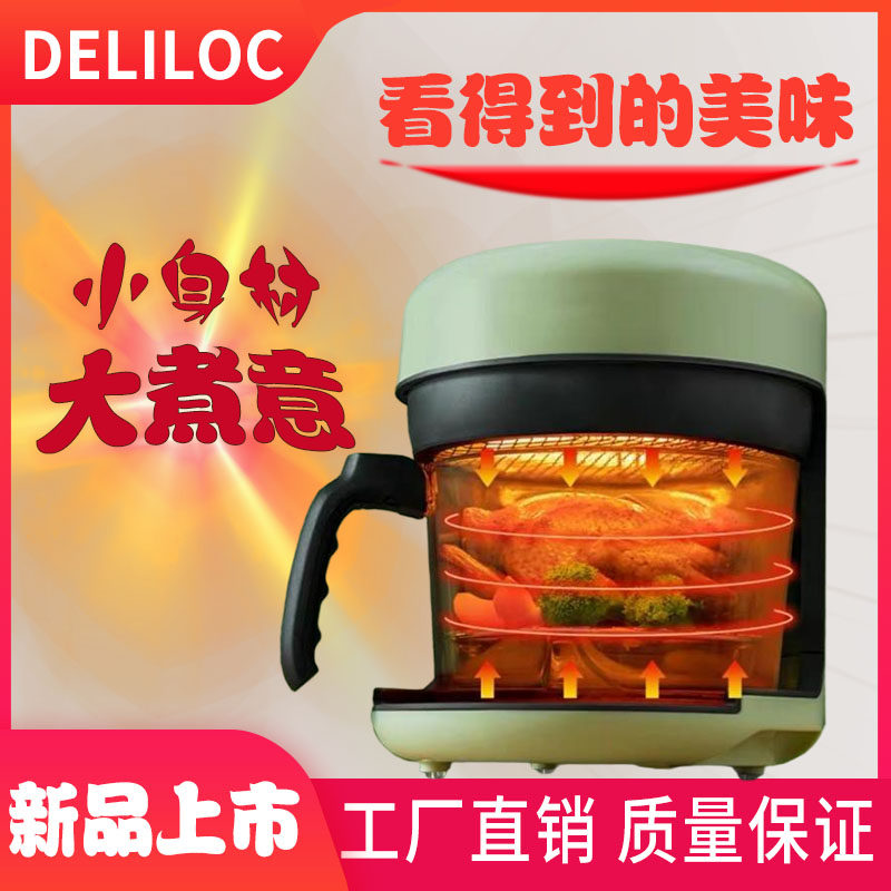 家用迷你多功能智能触控空气炸锅食品级无油低脂炸煎立体热风烤箱