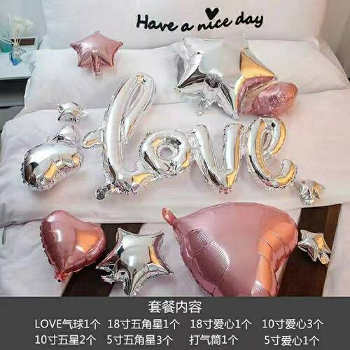 婚礼LOVE爱心铝膜气球连体Love气球情人节表白装饰异形气球