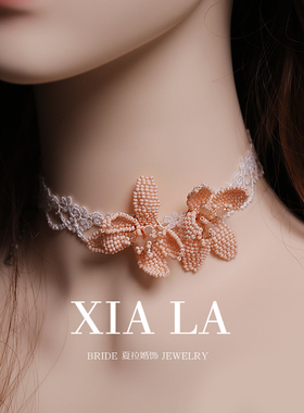 夏拉原创手工串珠蕾丝项链仙女范重工新娘颈链晚礼服婚纱派对饰品