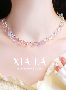 夏拉水晶串珠女彩色珠光项链