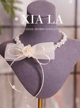 夏拉新款串珠新娘蝴蝶结头饰项链两用结婚造型饰品礼服配饰颈链