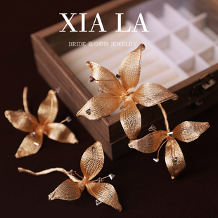 夏拉原创手作花金色敬酒服旗袍新中式千金风头花套装新娘结婚头饰