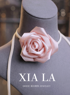 夏拉缎面布女花朵项链