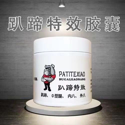 宠物狗狗腿无力趴蹄外八内八散爪前后腿变形狗佝偻病突然瘫痪无力