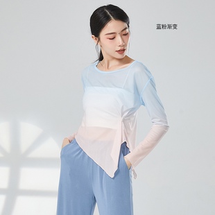 共妍舞蹈服古典舞蹈服飘逸身韵渐变纱衣中国舞现代舞练功服上衣
