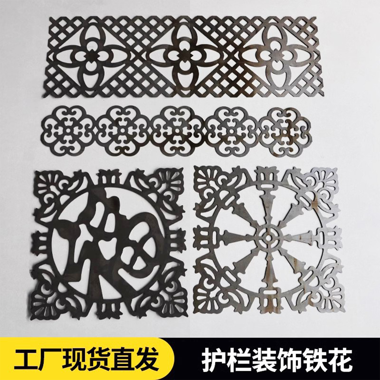 铁艺铁花铁艺大门配件大全装饰花