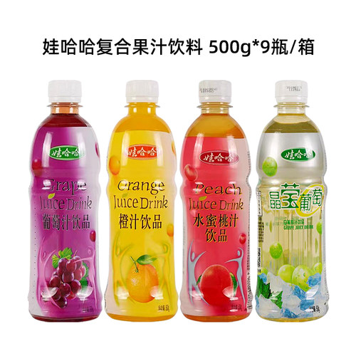 娃哈哈复合果汁饮料葡萄橙水蜜桃
