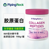 vip价149邀请函 包邮 美国pip朴诺水解牛骨胶原蛋白粉I&III型 全国