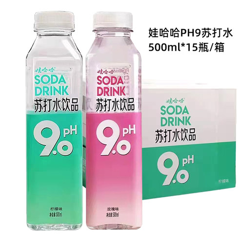 娃哈哈PH9苏打水柠檬玫瑰气泡水