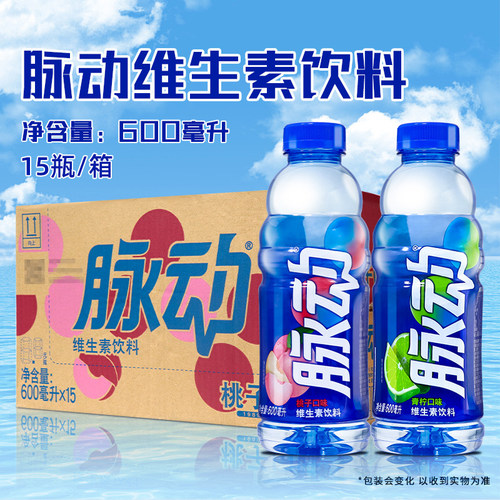 维生素果味饮料维生素果味饮料