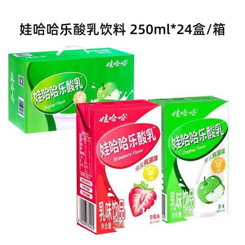 wahaha娃哈哈乐酸乳饮料盒装