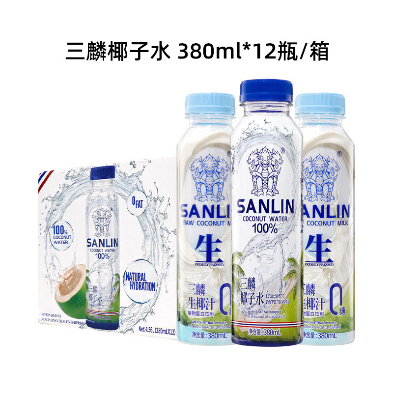 三麟椰子水生椰汁植物蛋白饮料图片