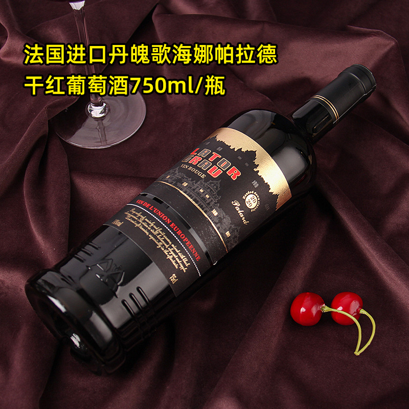 法国拉图歌拉芙帕拉德干红葡萄酒