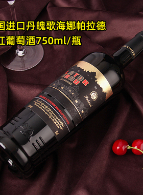 法国进口lator grau拉图歌拉芙帕拉德干红葡萄酒丹魄歌海娜