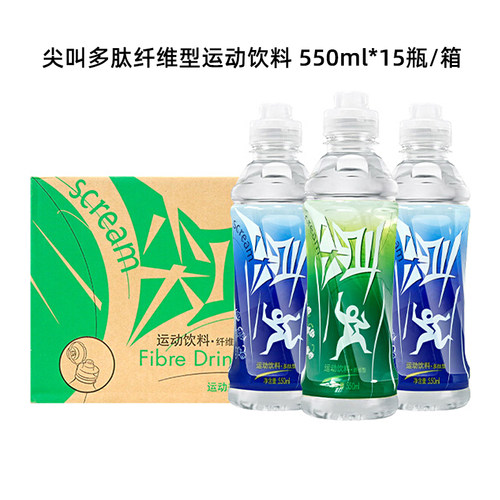 尖叫运动饮料多肽型纤维型运动盖
