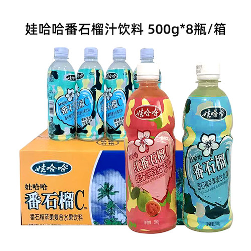 wahaha娃哈哈番石榴芭乐果汁饮料