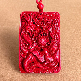 正红朱砂龙凤呈祥吊坠 男女定结婚龙凤献宝挂件上龙下凤情侣礼物
