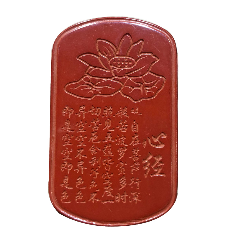 天然红朱砂吊坠般若心佛经项链挂牌原矿保真帝王砂转运民族风挂件