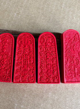 朱砂五雷号令总召万灵吊坠金轮赵公明属相生肖蛇缠剑勅召乾阳挂件