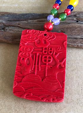 中国红朱砂伏虎罗汉挂件 悟惮十八罗汉米勒尊者吊坠 随身老虎达摩