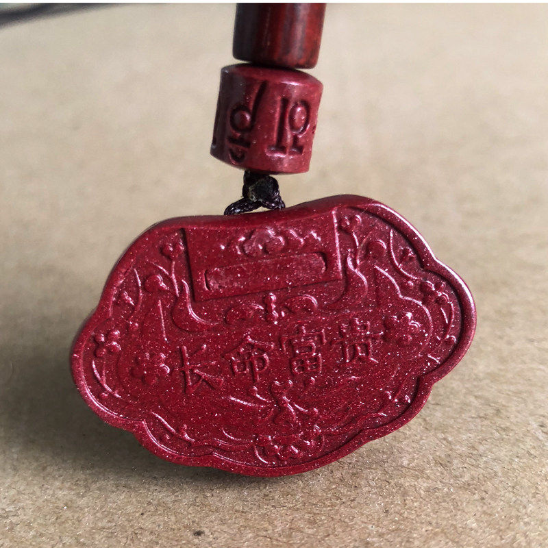 长命富贵锁平安吊坠天然帝王红紫金砂男女宝宝锁如意男女挂件证书,饰品/流行首饰/时尚饰品新,项坠/吊坠,淘宝优惠券,粉丝福利购,淘宝优惠卷