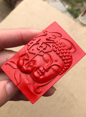 如来佛祖吊坠 帝王红朱砂莲花禅意境平安本年万应佛挂件流苏